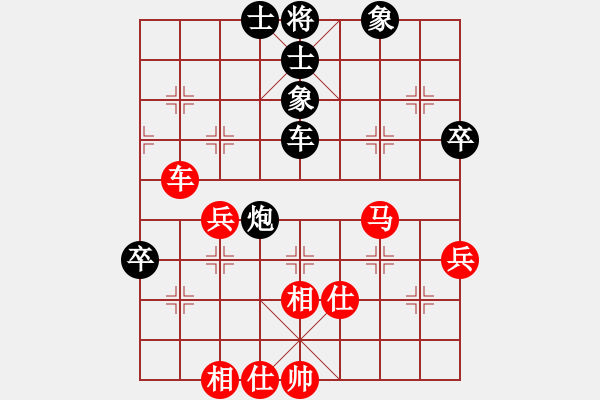 象棋棋譜圖片：大兵小兵(8段)-和-糊涂三世(5段) - 步數(shù)：70 