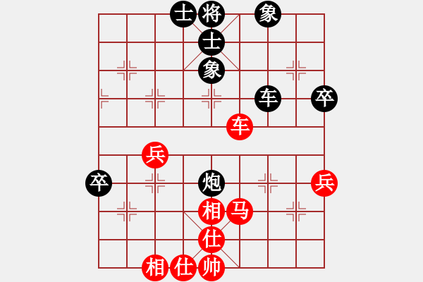 象棋棋譜圖片：大兵小兵(8段)-和-糊涂三世(5段) - 步數(shù)：78 