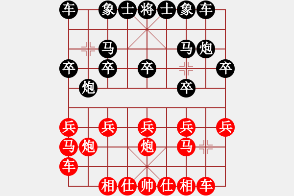 象棋棋譜圖片：火中木 -紅先負(fù)- 孫莎 - 步數(shù)：10 