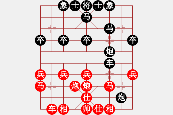 象棋棋譜圖片：火中木 -紅先負(fù)- 孫莎 - 步數(shù)：28 