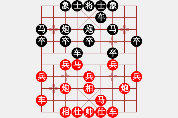 象棋棋譜圖片：蓬安鐘敏先勝臺山甄次山（2022 06 04 網(wǎng)絡(luò)友誼賽） - 步數(shù)：20 