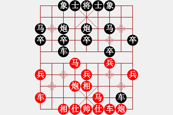 象棋棋譜圖片：蓬安鐘敏先勝臺山甄次山（2022 06 04 網(wǎng)絡(luò)友誼賽） - 步數(shù)：30 