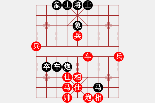 象棋棋譜圖片：兵河五四 - 步數(shù)：100 