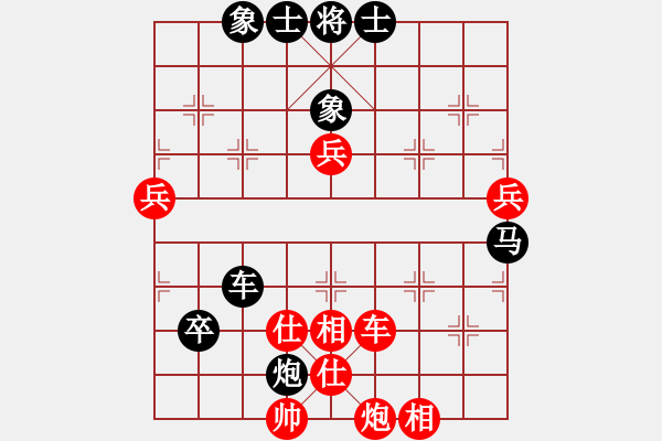 象棋棋譜圖片：兵河五四 - 步數(shù)：110 