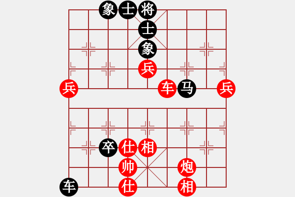 象棋棋譜圖片：兵河五四 - 步數(shù)：120 