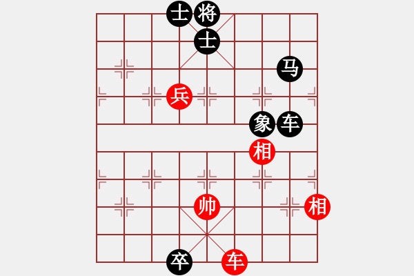 象棋棋譜圖片：兵河五四 - 步數(shù)：170 