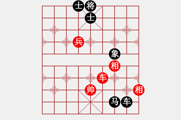 象棋棋譜圖片：兵河五四 - 步數(shù)：180 