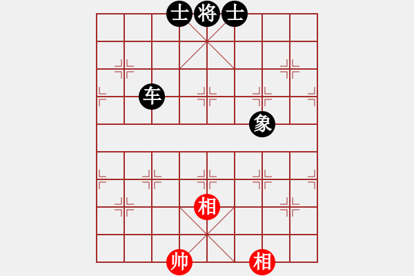 象棋棋譜圖片：兵河五四 - 步數(shù)：200 