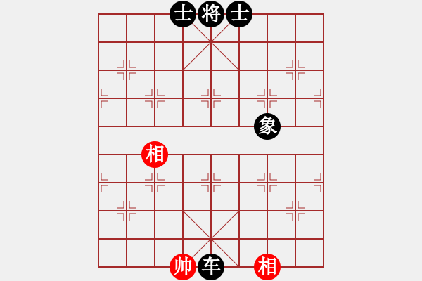 象棋棋譜圖片：兵河五四 - 步數(shù)：210 