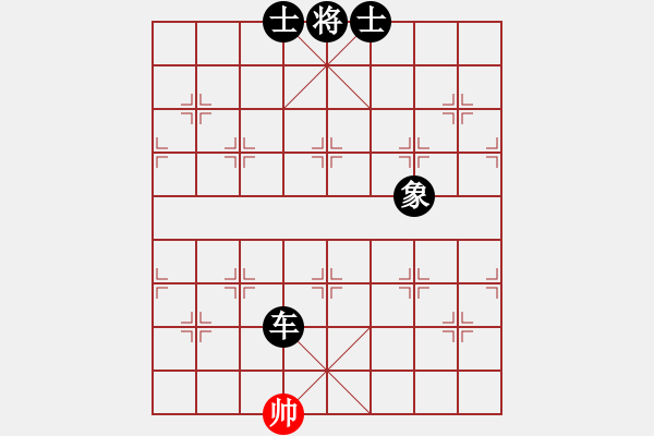 象棋棋譜圖片：兵河五四 - 步數(shù)：220 