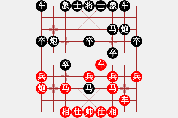 象棋棋譜圖片：彼道還彼身(無上)-負(fù)-魔鬼轉(zhuǎn)世(月將)中炮過河車七路馬對(duì)屏風(fēng)馬兩頭蛇 - 步數(shù)：20 