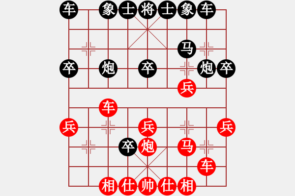 象棋棋譜圖片：彼道還彼身(無上)-負(fù)-魔鬼轉(zhuǎn)世(月將)中炮過河車七路馬對(duì)屏風(fēng)馬兩頭蛇 - 步數(shù)：30 