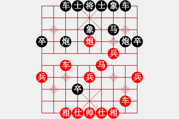 象棋棋譜圖片：彼道還彼身(無上)-負(fù)-魔鬼轉(zhuǎn)世(月將)中炮過河車七路馬對(duì)屏風(fēng)馬兩頭蛇 - 步數(shù)：35 