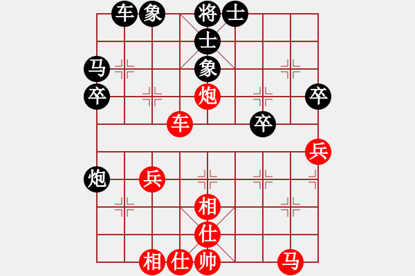 象棋棋譜圖片：中炮不進三兵對左炮封車轉列炮（黑勝） - 步數(shù)：40 