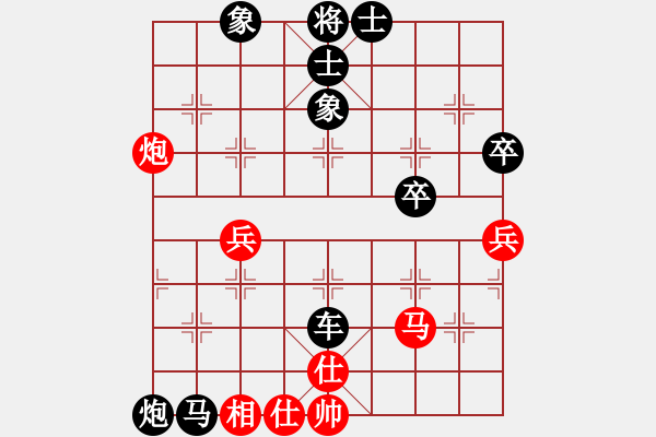 象棋棋譜圖片：中炮不進三兵對左炮封車轉列炮（黑勝） - 步數(shù)：60 