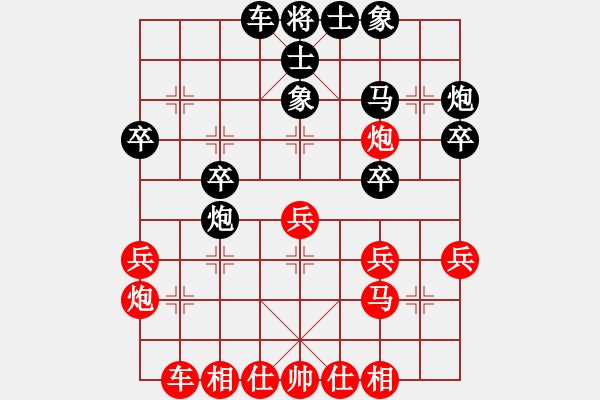 象棋棋譜圖片：徐曉華（業(yè)9－2）先和王建國（業(yè)9－2）202202170913.pgn - 步數(shù)：30 