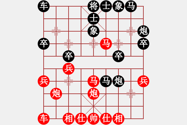 象棋棋譜圖片：急沖中兵失利 - 步數(shù)：28 