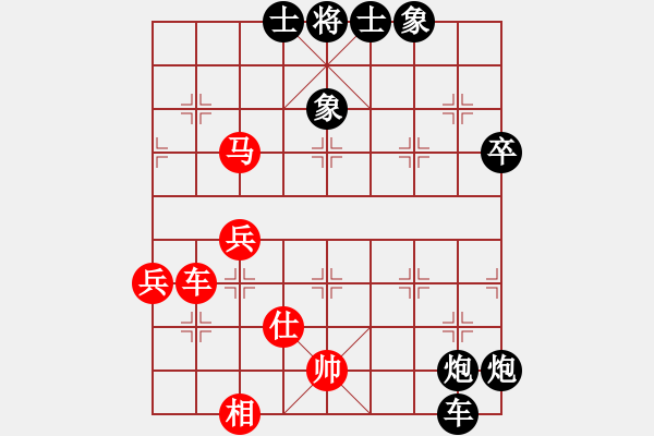 象棋棋譜圖片：2006年弈天迪瀾杯聯(lián)賽第八輪：快樂夢曉雪(人王)-負(fù)-真正硬漢(天帝) - 步數(shù)：100 