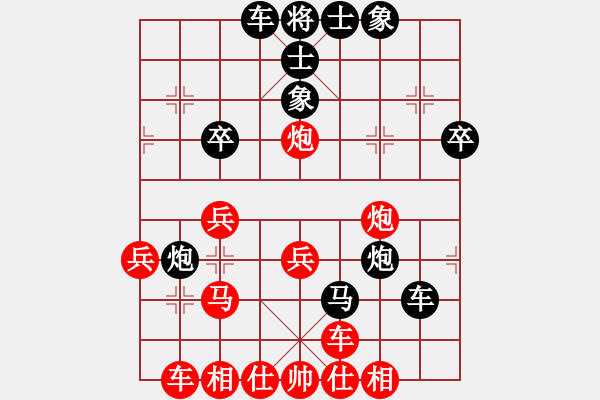 象棋棋譜圖片：2006年弈天迪瀾杯聯(lián)賽第八輪：快樂夢曉雪(人王)-負(fù)-真正硬漢(天帝) - 步數(shù)：40 