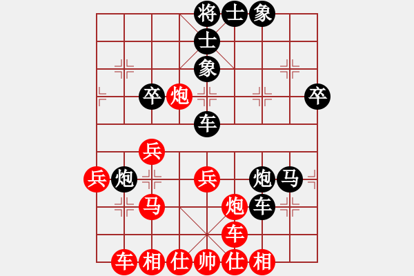 象棋棋譜圖片：2006年弈天迪瀾杯聯(lián)賽第八輪：快樂夢曉雪(人王)-負(fù)-真正硬漢(天帝) - 步數(shù)：50 