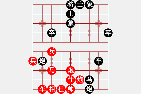 象棋棋譜圖片：2006年弈天迪瀾杯聯(lián)賽第八輪：快樂夢曉雪(人王)-負(fù)-真正硬漢(天帝) - 步數(shù)：60 