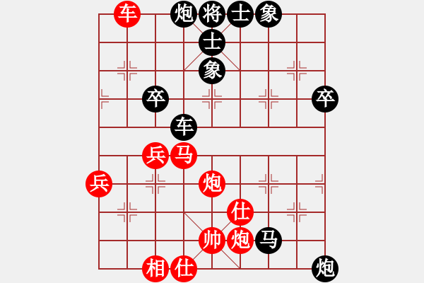 象棋棋譜圖片：2006年弈天迪瀾杯聯(lián)賽第八輪：快樂夢曉雪(人王)-負(fù)-真正硬漢(天帝) - 步數(shù)：70 