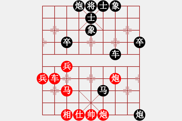 象棋棋譜圖片：2006年弈天迪瀾杯聯(lián)賽第八輪：快樂夢曉雪(人王)-負(fù)-真正硬漢(天帝) - 步數(shù)：80 