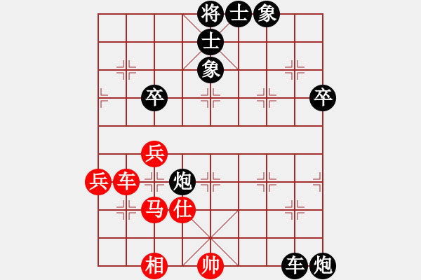 象棋棋譜圖片：2006年弈天迪瀾杯聯(lián)賽第八輪：快樂夢曉雪(人王)-負(fù)-真正硬漢(天帝) - 步數(shù)：90 