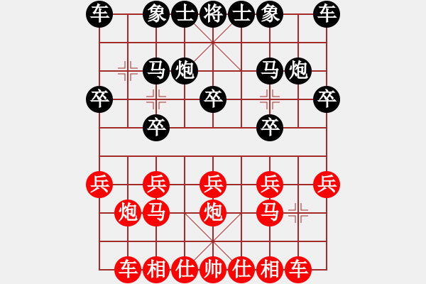 象棋棋譜圖片：造化仙子[804724051] -VS- 福來了[1612116927] - 步數(shù)：10 