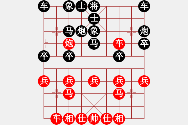 象棋棋譜圖片：造化仙子[804724051] -VS- 福來了[1612116927] - 步數(shù)：20 