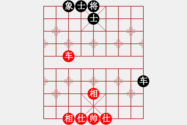 象棋棋譜圖片：造化仙子[804724051] -VS- 福來了[1612116927] - 步數(shù)：57 