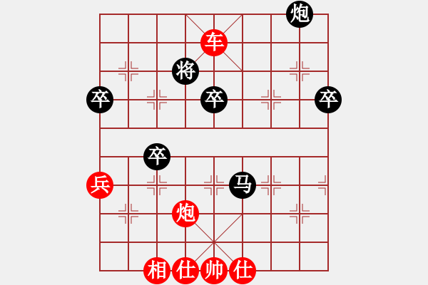 象棋棋谱图片：火车头 宋国强 胜 河北 李来群 - 步数：100 