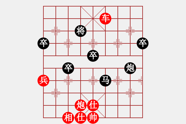 象棋棋谱图片：火车头 宋国强 胜 河北 李来群 - 步数：105 