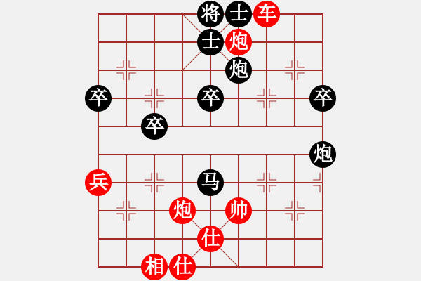 象棋棋谱图片：火车头 宋国强 胜 河北 李来群 - 步数：60 