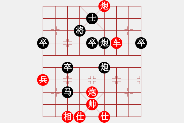 象棋棋谱图片：火车头 宋国强 胜 河北 李来群 - 步数：90 