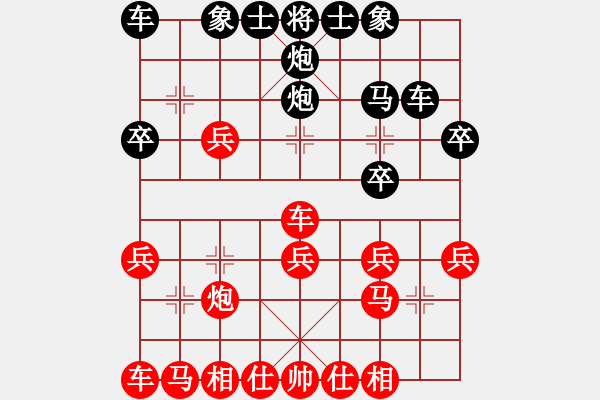 象棋棋譜圖片：高車保馬迎中跑過河車（變八） - 步數(shù)：26 