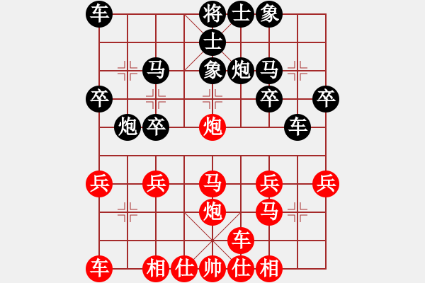 象棋棋譜圖片：天如水(3段)-勝-江南一匹狼(4段) - 步數(shù)：20 