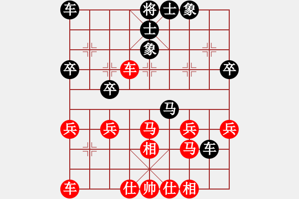 象棋棋譜圖片：天如水(3段)-勝-江南一匹狼(4段) - 步數(shù)：30 