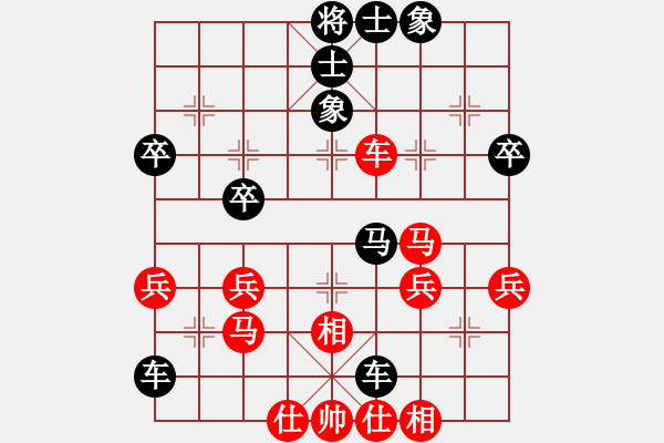 象棋棋譜圖片：天如水(3段)-勝-江南一匹狼(4段) - 步數(shù)：40 