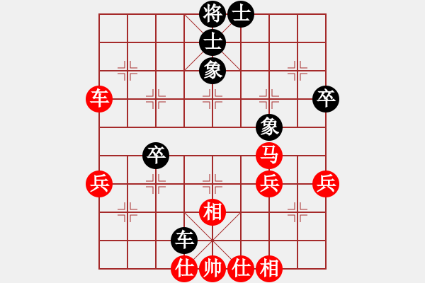 象棋棋譜圖片：天如水(3段)-勝-江南一匹狼(4段) - 步數(shù)：50 