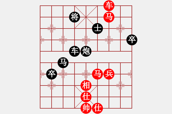 象棋棋譜圖片：超級黨曉陽(9星)-勝-天龍純機(jī)王(電神)馬復(fù) - 步數(shù)：100 