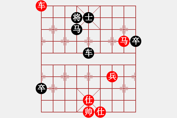 象棋棋譜圖片：超級黨曉陽(9星)-勝-天龍純機(jī)王(電神)馬復(fù) - 步數(shù)：120 