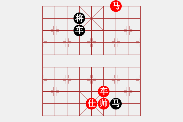 象棋棋譜圖片：超級黨曉陽(9星)-勝-天龍純機(jī)王(電神)馬復(fù) - 步數(shù)：210 