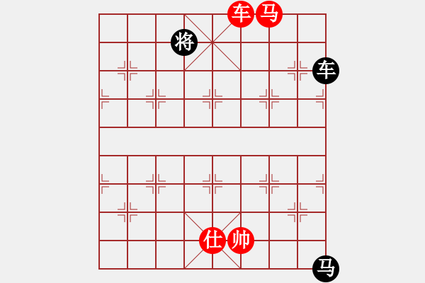 象棋棋譜圖片：超級黨曉陽(9星)-勝-天龍純機(jī)王(電神)馬復(fù) - 步數(shù)：220 