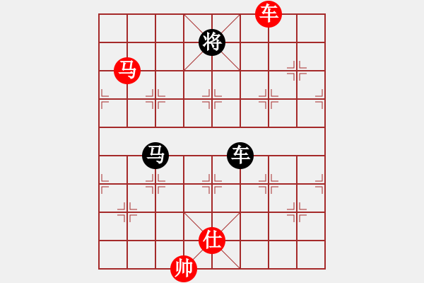 象棋棋譜圖片：超級黨曉陽(9星)-勝-天龍純機(jī)王(電神)馬復(fù) - 步數(shù)：260 