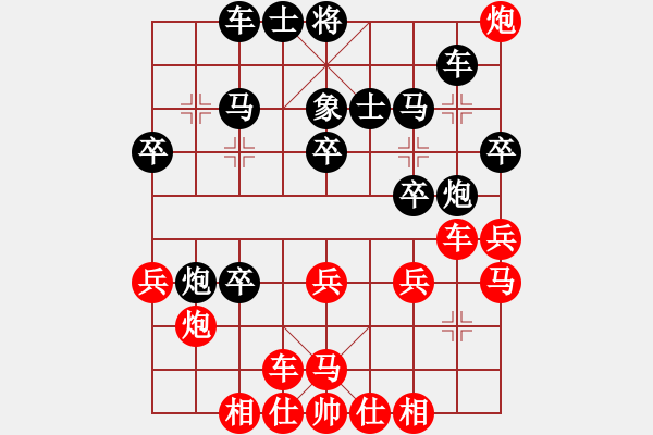 象棋棋譜圖片：超級黨曉陽(9星)-勝-天龍純機(jī)王(電神)馬復(fù) - 步數(shù)：30 