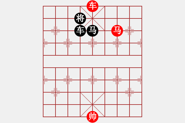 象棋棋譜圖片：超級黨曉陽(9星)-勝-天龍純機(jī)王(電神)馬復(fù) - 步數(shù)：300 