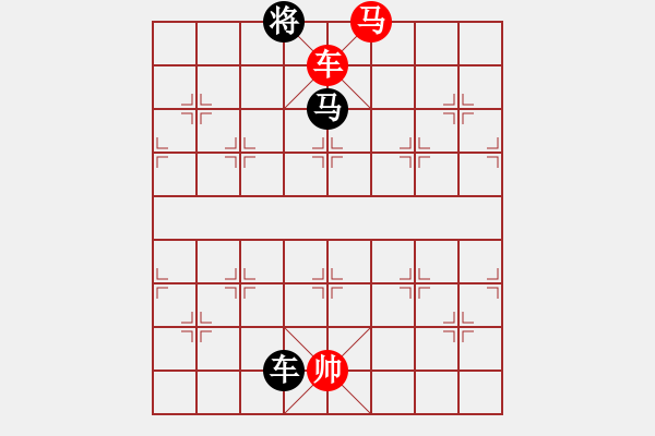 象棋棋譜圖片：超級黨曉陽(9星)-勝-天龍純機(jī)王(電神)馬復(fù) - 步數(shù)：310 