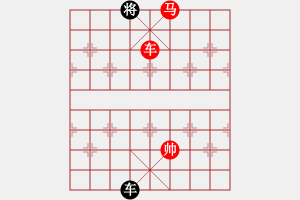 象棋棋譜圖片：超級黨曉陽(9星)-勝-天龍純機(jī)王(電神)馬復(fù) - 步數(shù)：320 