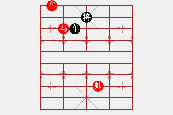 象棋棋譜圖片：超級黨曉陽(9星)-勝-天龍純機(jī)王(電神)馬復(fù) - 步數(shù)：330 